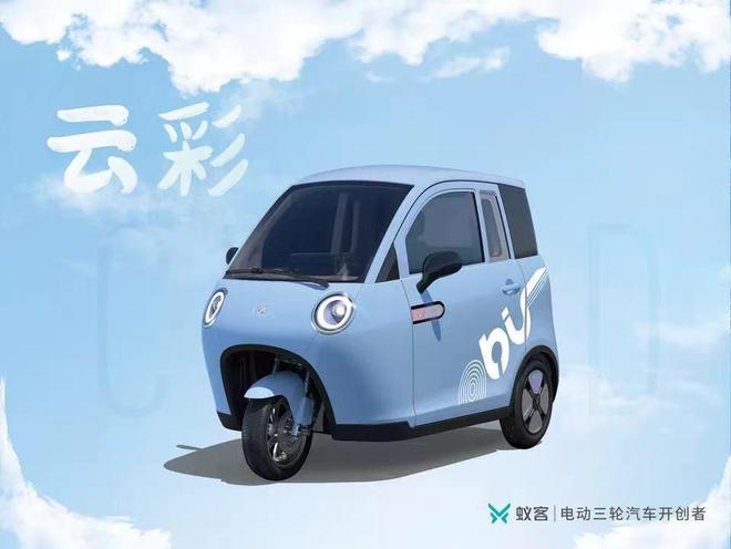 CQ9电子 CQ9传奇电子蚁客电动车揭开2023年电轿行业全新篇章(图1)