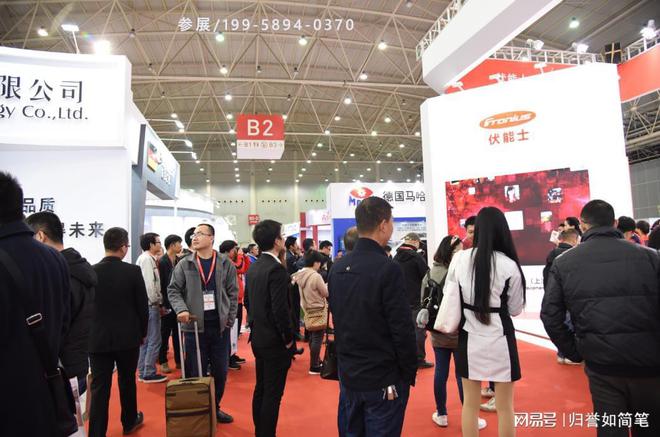 CQ9电子 CQ9传奇电子2023年汽车零部件及加工设备展览会(图1)